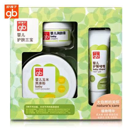 好孩子婴儿护肤用品套装 护肤三宝 爽身粉/润肤霜/护臀啫喱 V2503