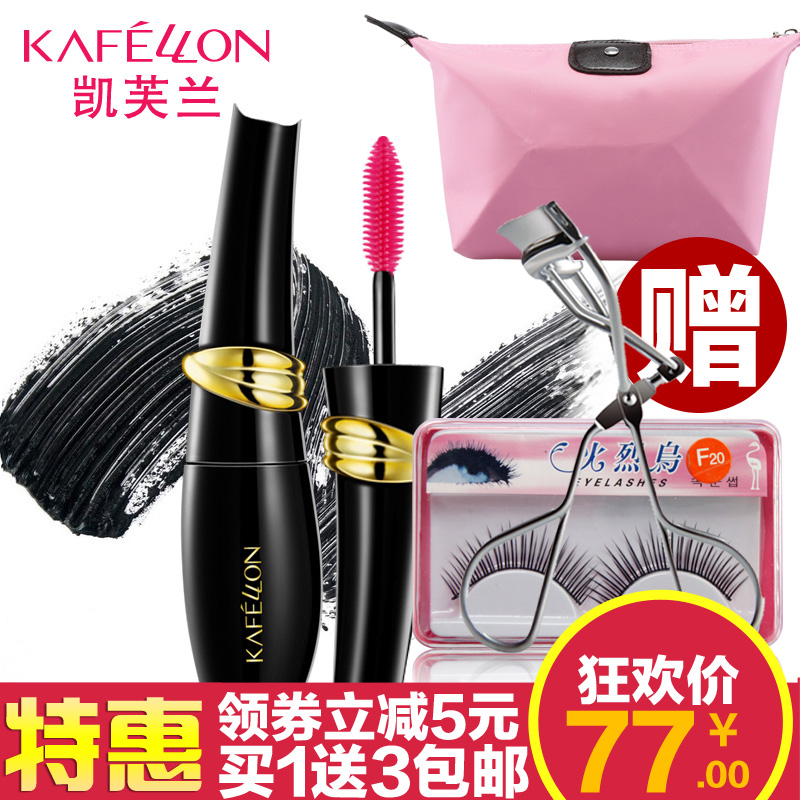 kafellon/凯芙兰傲慢小猫精翘睫毛膏 纤长防水卷翘自然不晕染包邮