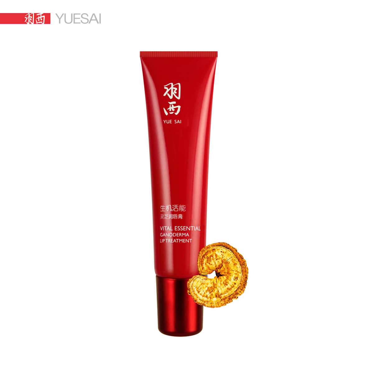 YUE-SAI/羽西生机活能灵芝润唇膏 10g 保湿/淡化唇纹/唇膜