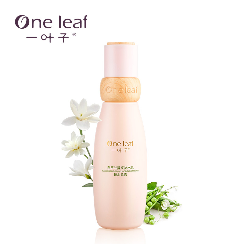 【天猫超市】一叶子白玉兰提亮补水乳液100ml 补水保湿 持久水润