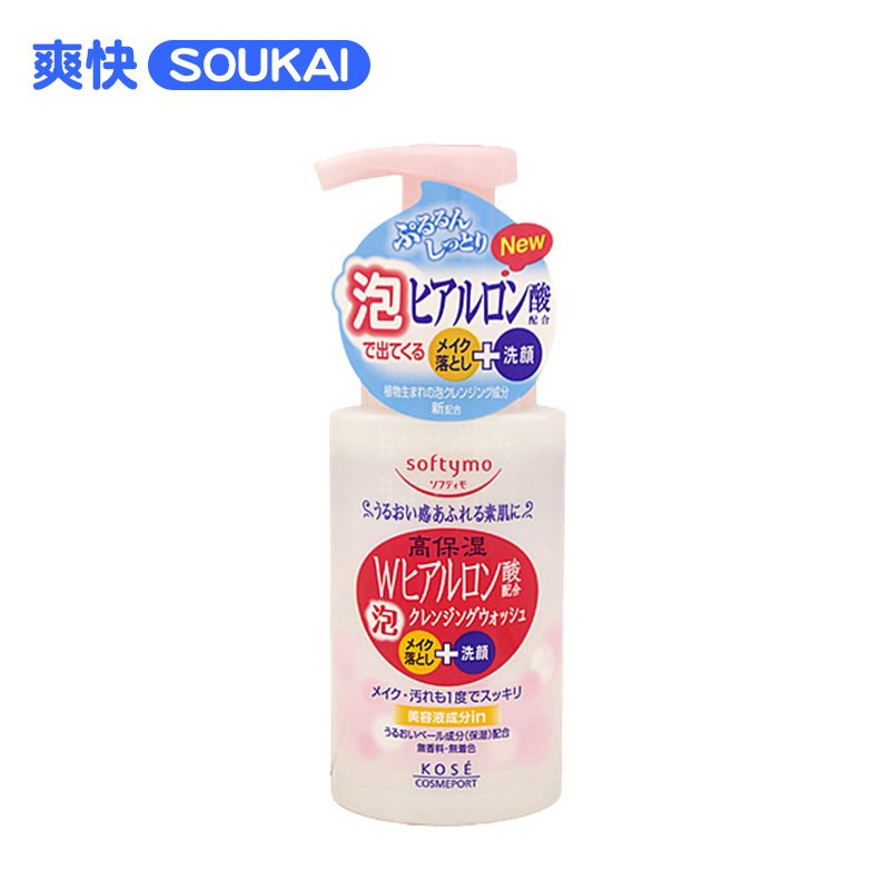 保税区发货KOSE高丝Softymo高保湿透明质酸泡沫卸妆洁面200ml