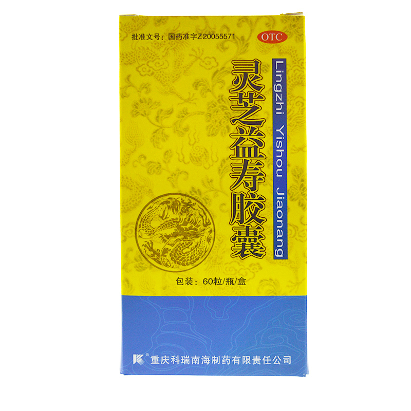 科瑞 灵芝益寿胶囊 60粒盒 补气固本 失眠多梦 补肾 目眩气短