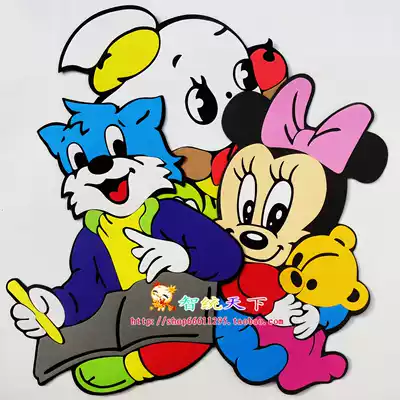 Kindergarten classroom wall scene layout environment decoration material wall sticker * foam large animal pattern