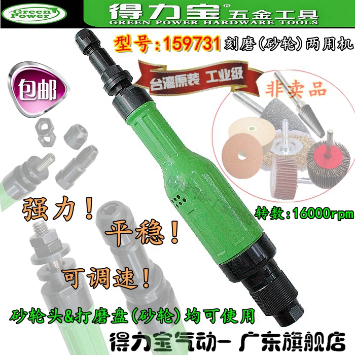 Taiwan's Lippo Pneumatic Grinding Mill Industrial Straight Mill Straight Grinding Machine Powerful Grinding And Grinding Mill Grinding Mill Grinding Mill Industry Straight Mill Industrial Straight Mill Industrial Straight Mill Powerful Grinding And Grinding Mill Grinding.