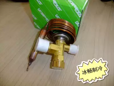 QCX-2434BHSA Japan Heron palace expansion valve air conditioning cold storage Suitable for ship refrigeration
