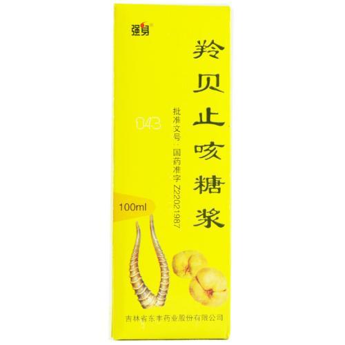 强身 羚贝止咳糖浆 100ml*1瓶/盒
