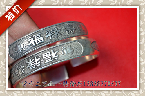 Old fashioned silver bracelet Miao silver bracelet with fine craftsmanship (0258) gift Jiao imitation ancient craftsmanship