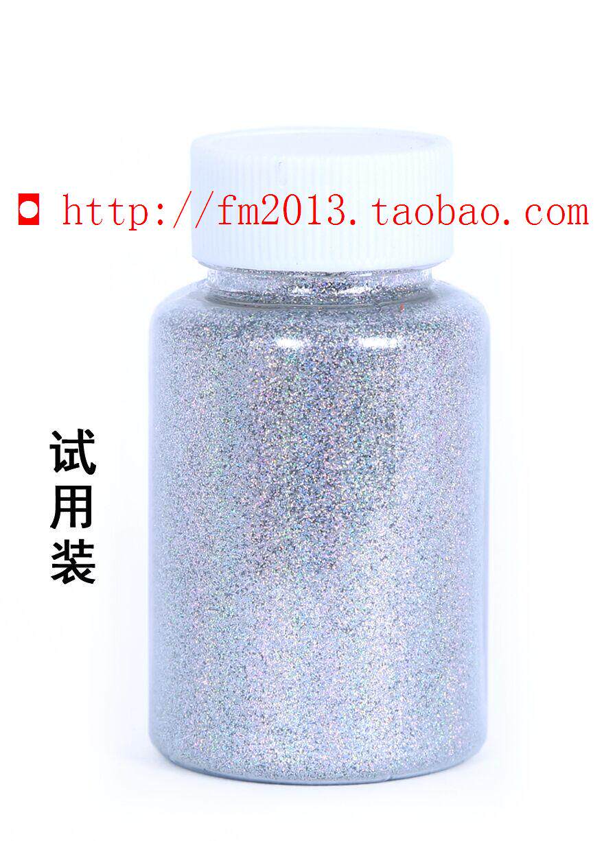 Screen printing Laser silver powder Colorful powder Screen printing flash powder Bridal makeup colorful powder Laser powder