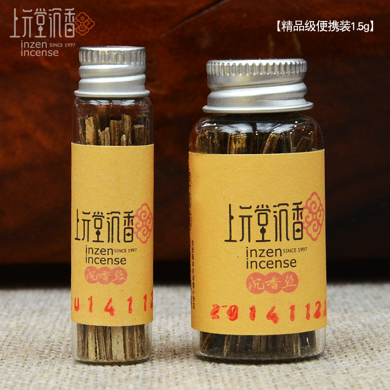 上元堂精品级沉香片 烟插香片烟条烟针天然沉香木条伴侣 1.5g