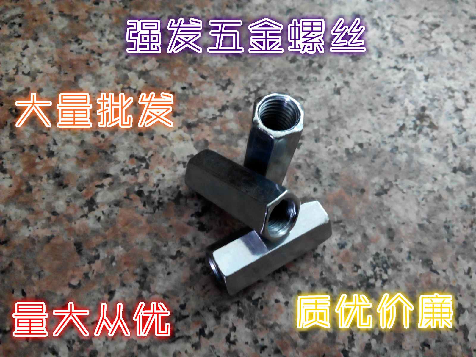 Hexagon extension nut Screw tooth bar screw joint connection thickened nut M6 M8 M10 M12