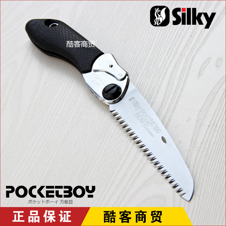 Japanese original imported red fox silky pocket boy outdoor sports small folding saw