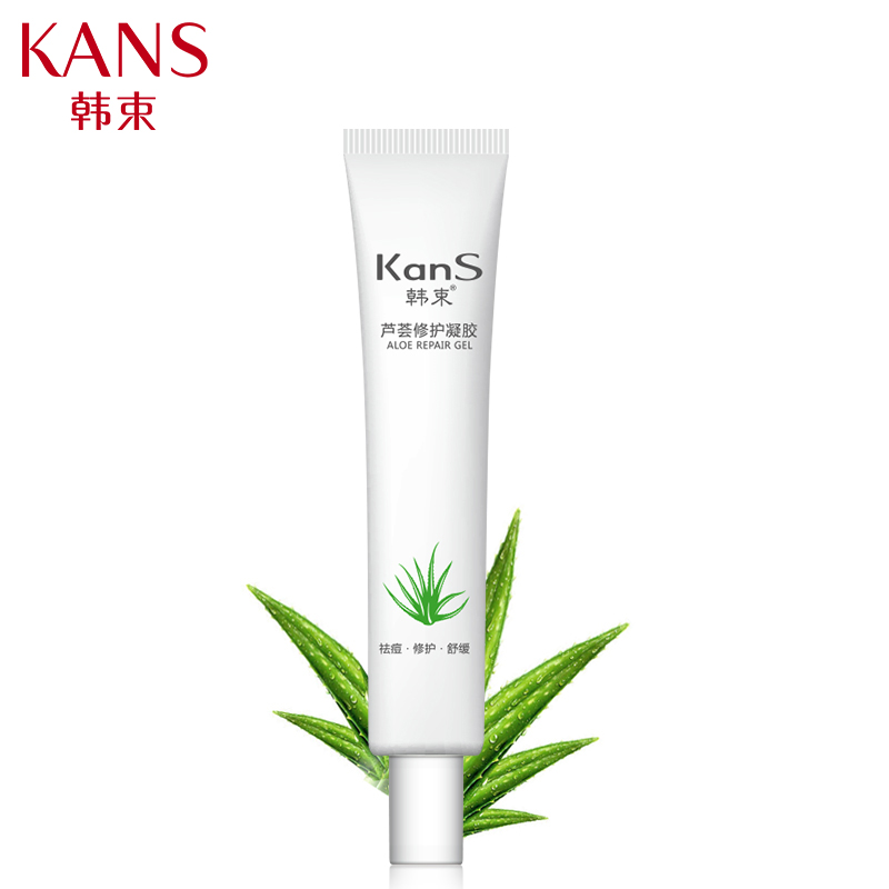 Kans/韩束会员积分兑换 芦荟修护凝胶35g