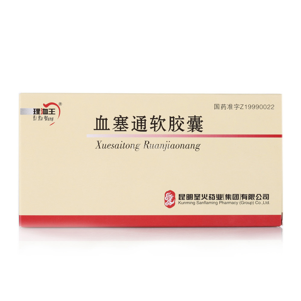 理洫王血塞通软胶囊 0.33g*12粒/盒