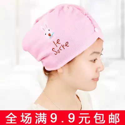 Animal cartoon dry hair cap Super hair quick-drying bag turban Cute adult thickened absorbent faucet towel shower cap artifact
