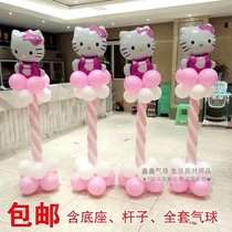 New Years Day Balloon Road leads birthday 100 days balloon column layout Christmas road lead KT balloon Mickey cartoon column