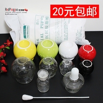 Explosion-proof non-slip glass cupping Cotton flower energy cotton ball Alcohol lamp wide mouth bottle Fire treatment Ceramic cupping device