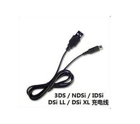 NEW 3DS 3DSLL NDSI 3DSXL Charger USB charging cable Power cord Data cable