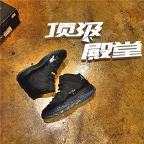 COOL City AIR JORDAN 11Gamma Gamma Blue childrens BB shoes Baby childrens shoes 378039-006