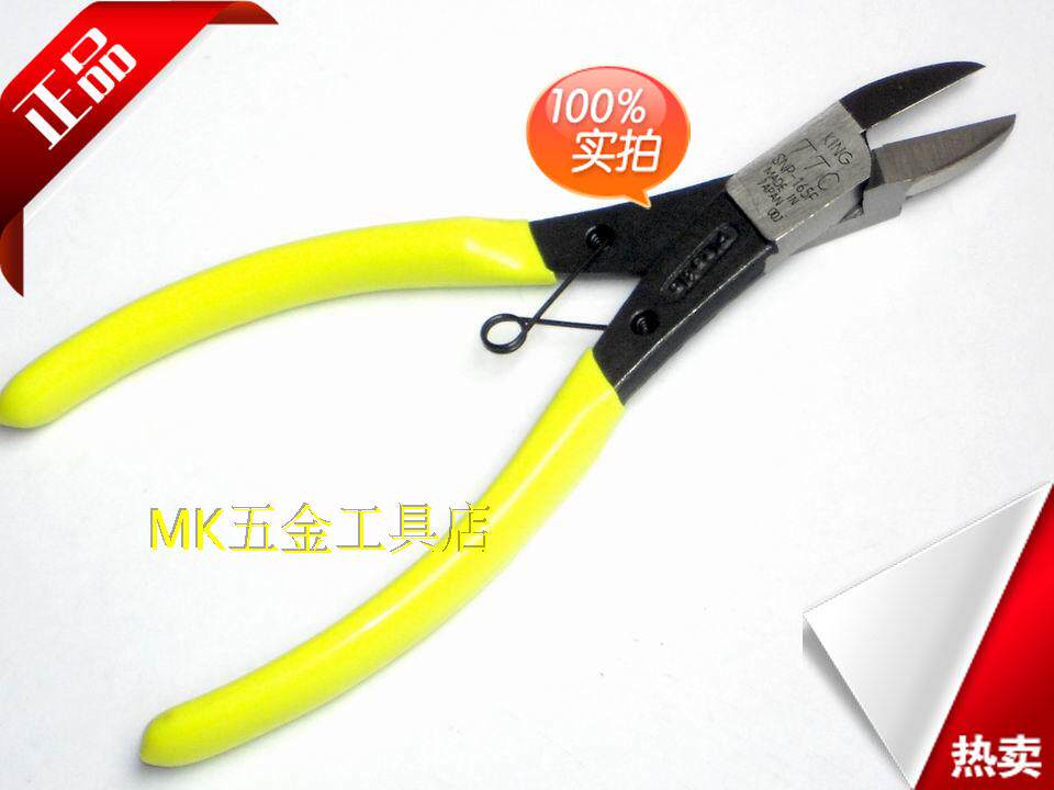 SNP-165F original TTC trump card 6 5 inch imported slender tip fine water mouth pliers oblique mouth plastic cutting pliers