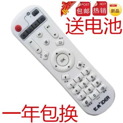 Remembering Intelligent Remote Control Network Set-top Box Network Player Special Learning Type Remote Control Mark-Taobao