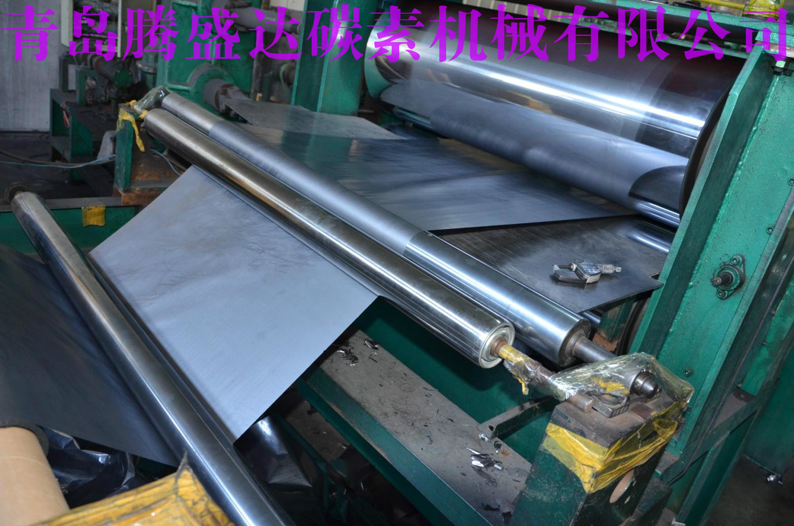 Graphite paper flexible graphite graphite conductive thermally conductive heat dissipation film graphite coiled material (manufacturer direct marketing)