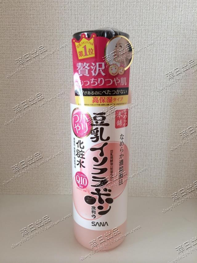 日本正品 SANA豆乳Q10美肌化妆水 润泽细腻保湿 200ML
