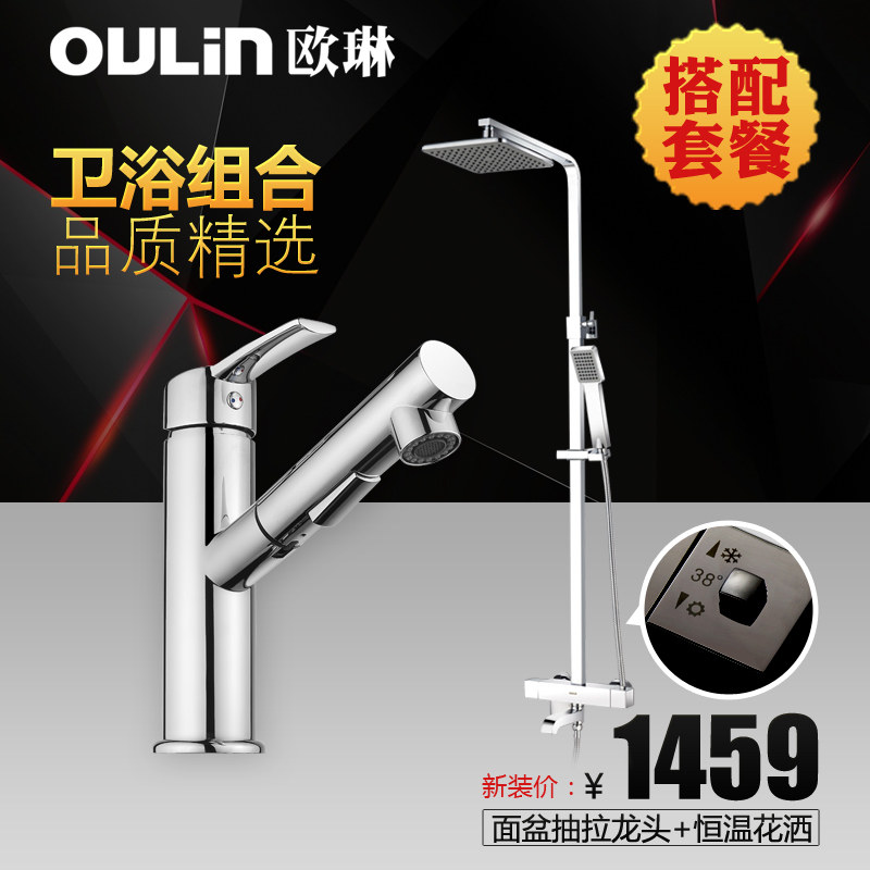 ŷ����ԡ������ͷ311S+UC601