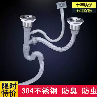 304 Kitchen stainless steel sink Single and double sink drainer Vegetable washing amoy basin Sink accessories downspout