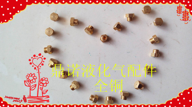 Gas Water Heater Accessories Liquefied Gas Nozzle M5 Mm Full Copper Spray Nozzle Gas Stove Spray head