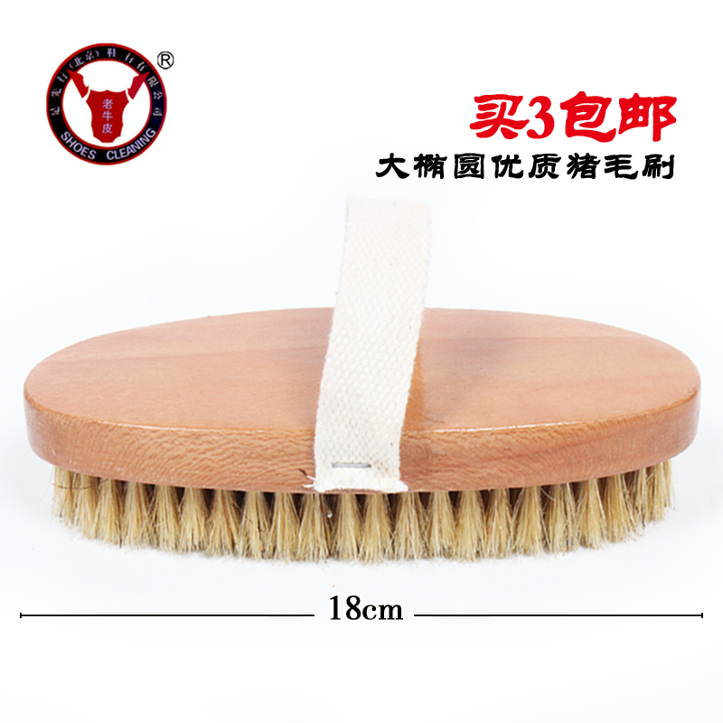 Large oval high-quality pig hair shoe brush bristle soft hair brush horse hair cleaning shoe brush leather shoes polishing wipe