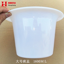  MEDICAL plastic SPITTOON DISPOSABLE sanitary SPITTOON thickened and increased plastic size 1600ML MALE AND FEMALE URINE BUCKET