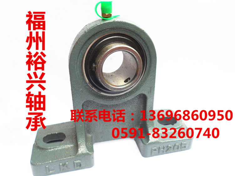 LK plus high standing outer ball face with seat UCPH206 UCPH206 UCPH207 UCPH208 UCPH209