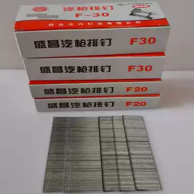 Shengchang Nail Straight Nail Tail Nail Steel Nail