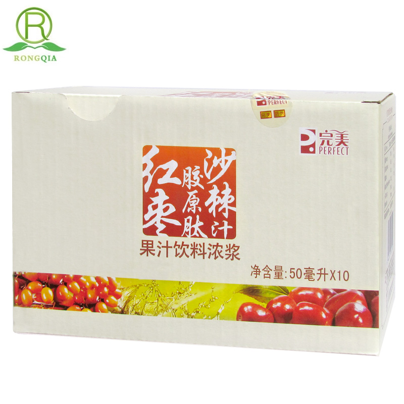 完美红枣胶原肽沙棘汁50mlX10瓶