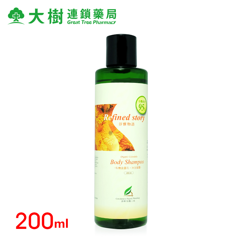 淳雅物语 金盏花沐浴凝露200ml 清洁肌肤温和不刺激