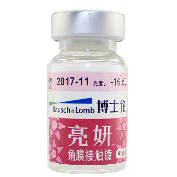 买2赠盒 博士伦隐形眼镜亮妍高度数年抛型1片装近视水润TF