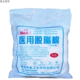 Гигроскопическая вата, антибактериальные хлопковые хлопковые шарики, 500G