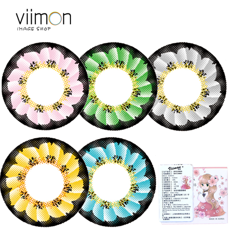 VIIMON微眸 樱花三色 自然混血美瞳年抛大直径彩色隐形眼镜1片ll