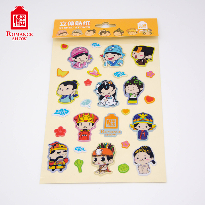 Song City Bubble with Cartoon Three-dimensional Sticker Song Gift Life Tide