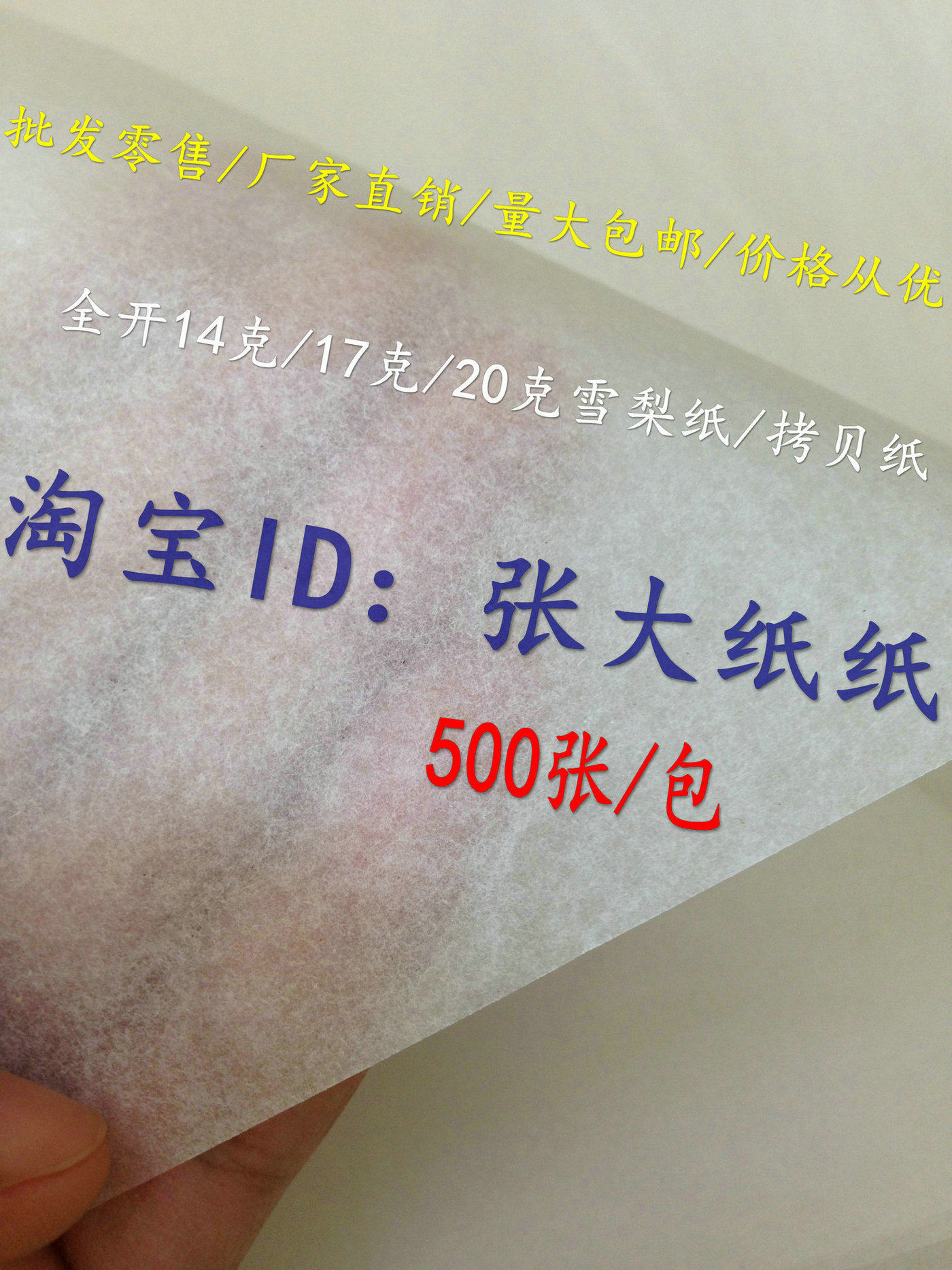 Full opening 500 one order for Sydney paper copy paper cotton paper 14 gr 17 gr manufacturer direct sales volume from excellent