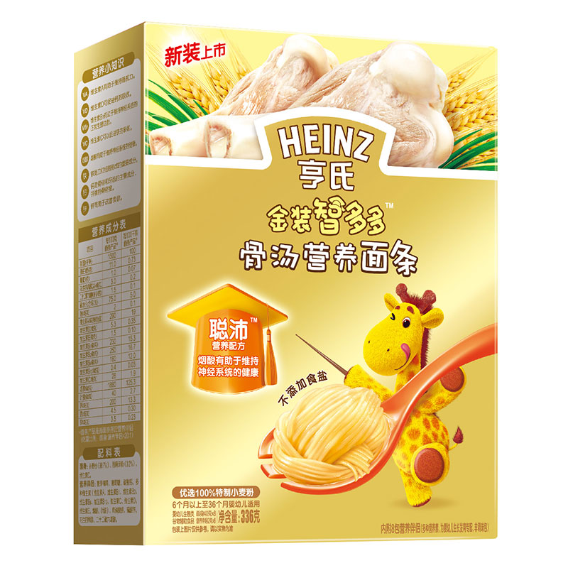 乐友孕婴童亨氏金装智多多骨汤营养面条336g婴儿辅食