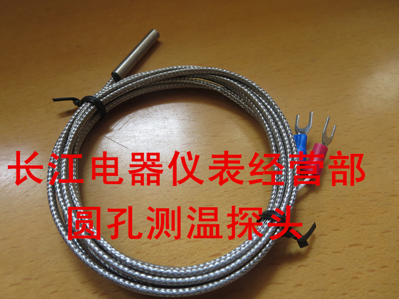 K E J PT100 type thermocouple thermal resistance temperature sensor monitor stainless steel temperature monitor can be customized