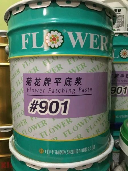 Chrysanthemum Card 901 Flat-bottomed Pulp Patched Wood Furniture Home Innate Eyewall Gap Wall Patch Paste Anti-Burst Repair Pulp