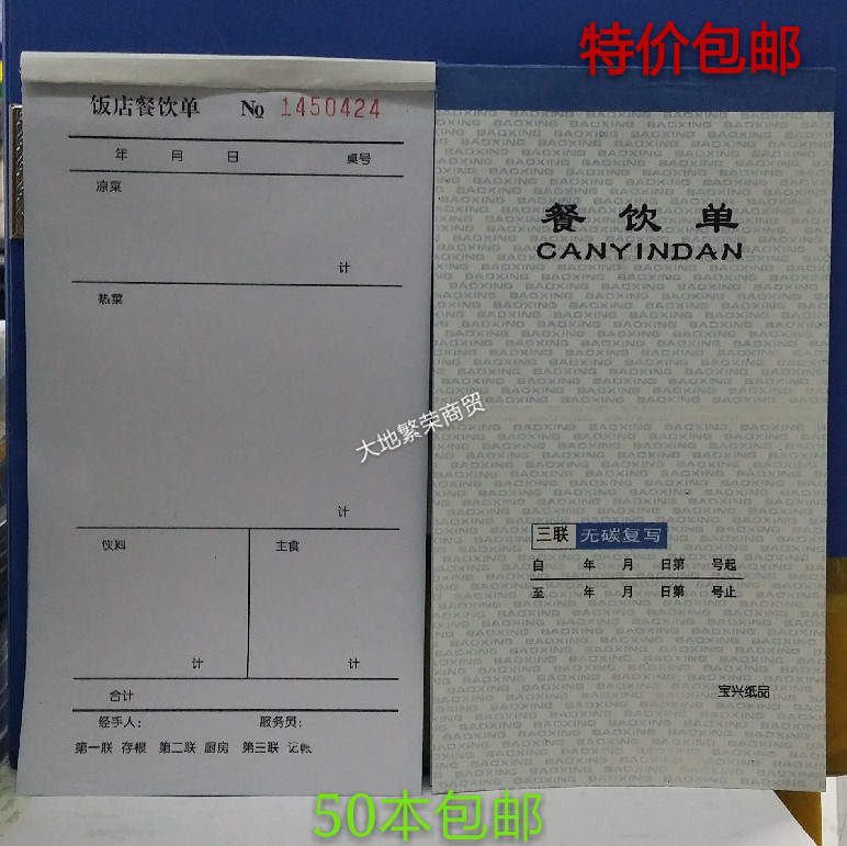 Baoxing 2 Two United Triple Catering Catering Single 3 Lioneless Carbon Rewriting Catering Single Triple Catering Single 13 share 20 copies