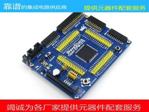 Waveshare EPM1270T144C5N EPM1270 CPLD Development Board Board System Poard