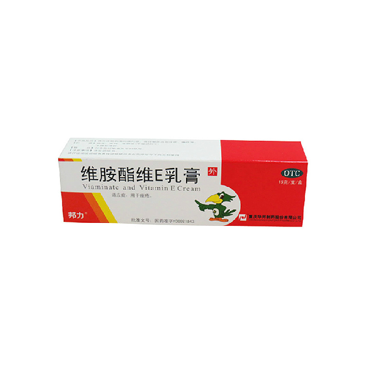 邦力 邦力痤疮王 维胺酯维E乳膏 15g*1支/盒 痤疮