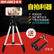 Bimbo chân máy điện thoại di động giữ điện thoại kẹp chân sống SLR ngoài trời camera kỹ thuật số chụp ảnh tự sướng cầm tay - Phụ kiện máy ảnh DSLR / đơn