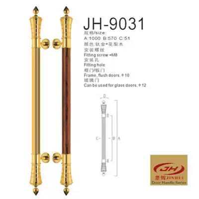 Chinese antique glass large door handle modern wooden door handle bronze hotel club luxury large door handle