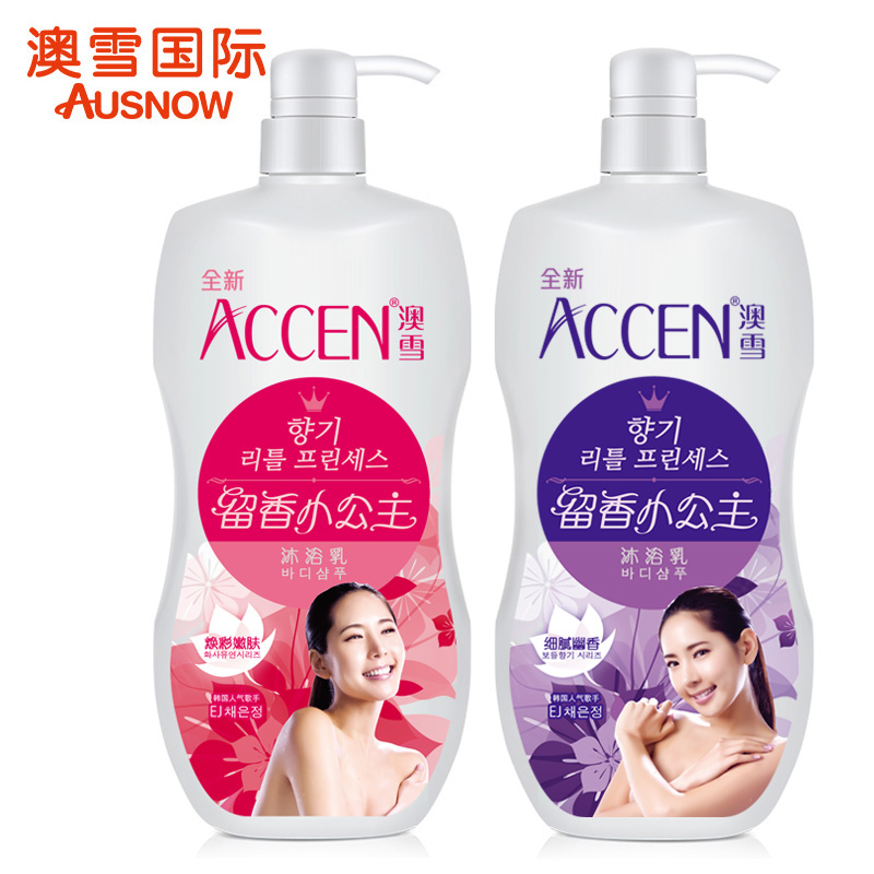 澳雪留香小公主滋润保湿护肤沐浴露套装 焕彩嫩肤1kg+细腻幽香1kg