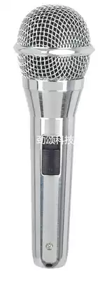 Professional KTV microphone audio microphone wired microphone microphone